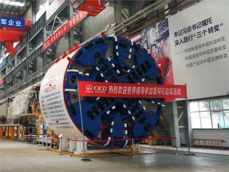 地下空間：全國第一家進(jìn)入軌道交通土建施工總承包的國有地勘企業(yè)，投入5000萬購置首臺盾構(gòu)機(jī)